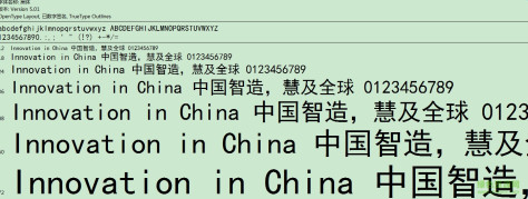 黑体chinese_gb2312字体 官方版 0
