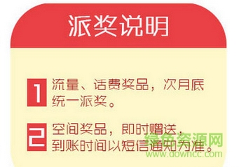 和彩云摇摇乐app