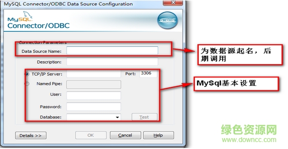 mysql的odbc链接驱动程序(mysql connector/odbc) v5.2.5 绿色版 0