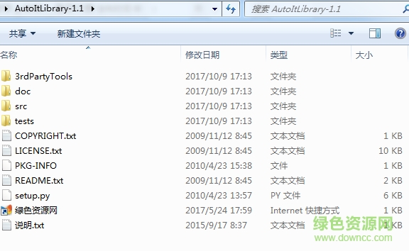 AutoItLibrary库 32/64位 0