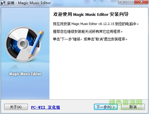 音乐编辑器 magic music editor v8.12.1.222 汉化中文版 0