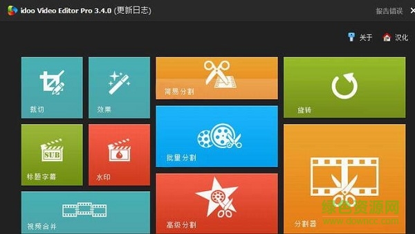 idoo video editor pro汉化版