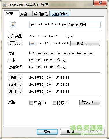 javaclient2.2.0.jar v2.2.0 免费版 0