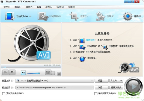 bigasoft avi converter注册