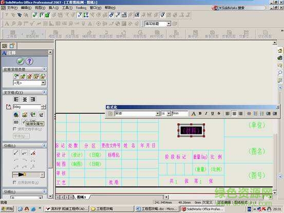 solidworks工程图模板大全  0