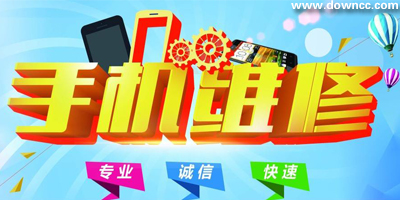 上门手机维修app哪个好?维修手机的app排名-手机维修软件