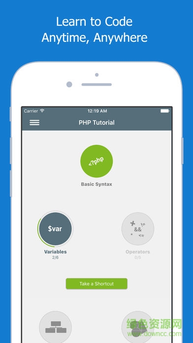 learn php软件中文版 v4.3.2 安卓版 0