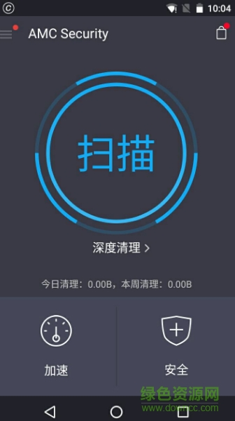 amc security pro v5.9.1 安卓中文版 1