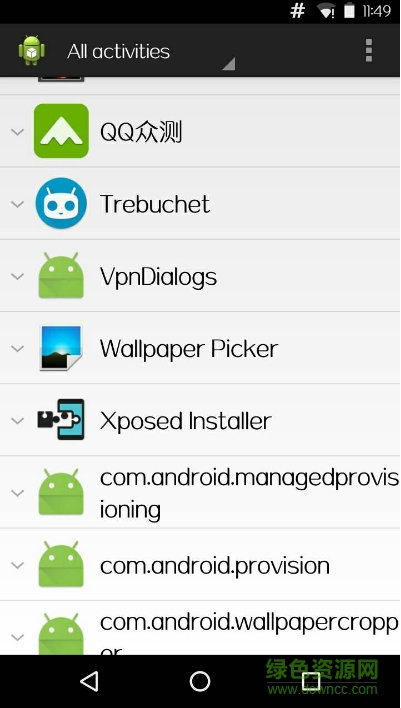 activity launcher v1.5.1 安卓版 0