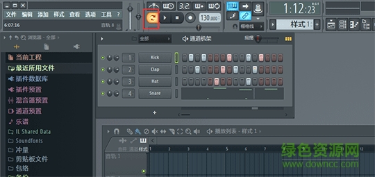 fl studio 12正式版