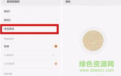 miui微信指纹支付插件app