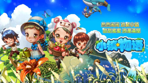 小镇物语苹果手机版 v1.6.126 iPhone版 0