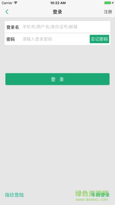 中国人寿e宝账ios版(国寿e家) v3.4.28 iphone最新版 2