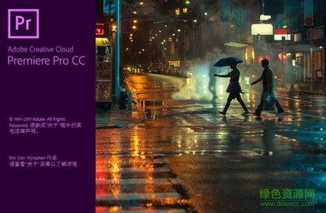 Adobe Premiere Pro CC 2018补丁 64/32位_免费中文版 0