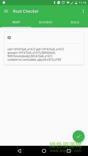 rootchecker汉化版 v4.2.0 安卓版 2
