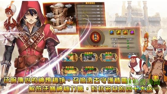 精灵王座正版手游 v1.3 安卓版0