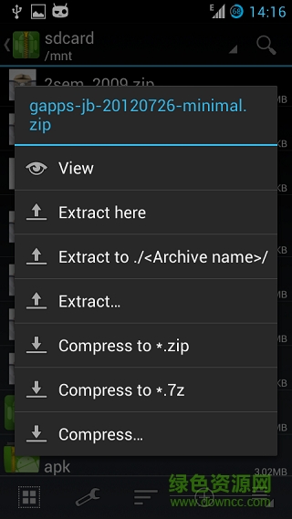 zarchiver旧版本 v0.8.5 安卓版 0