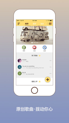 手机lrc编辑器app v4.0 安卓版 0