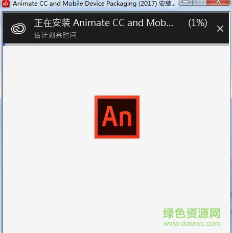 adobe animate cc 2017文件 64/32位_汉化版 0