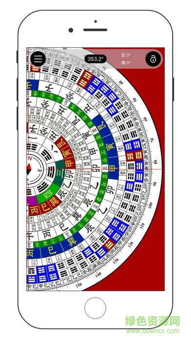 中国风水罗盘手机版(风水罗盘指南针) v1.1.0 安卓完整版 2