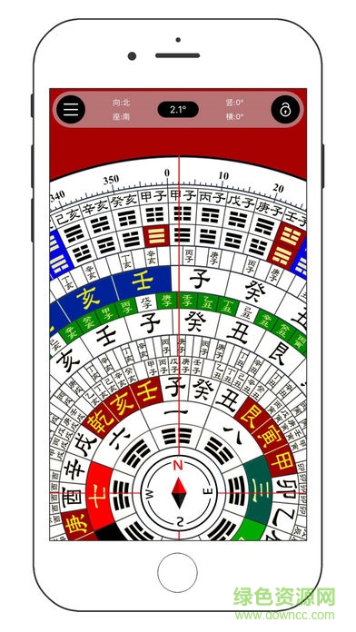 中国风水罗盘app