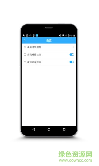 ApowerMirror电脑端 v1.3.1 免费pc版 3