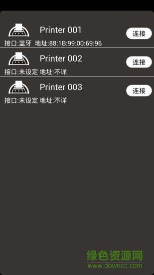 热敏打印机蓝牙软件(打印机Demo) v1.5.7.31 安卓版 0