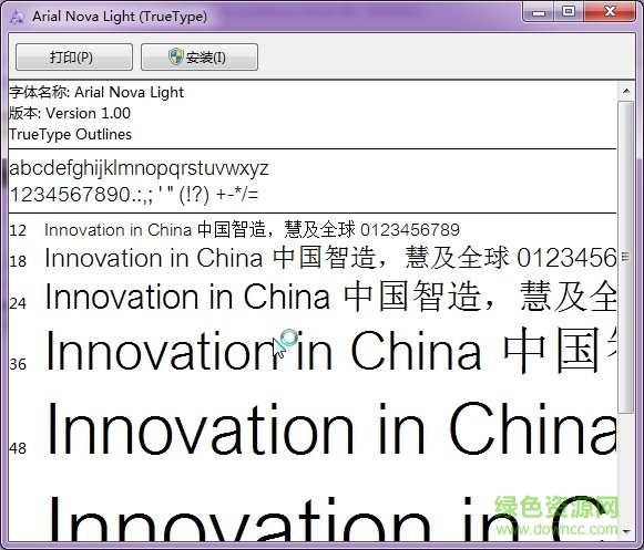 win10 Arial Nova字体 免费版 0