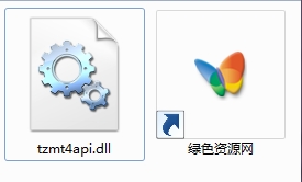 tzmt4api.dll文件  0