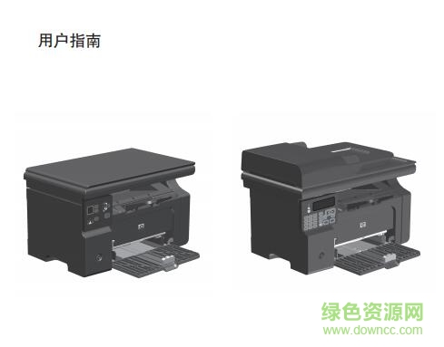 m1136打印机使用说明书