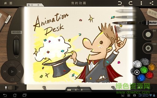动画软件animation desk手机版 v3.20.5 安卓版 0