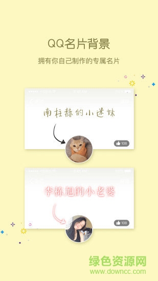 小妖精美化经典版app v3.3.2-classic 安卓版 0