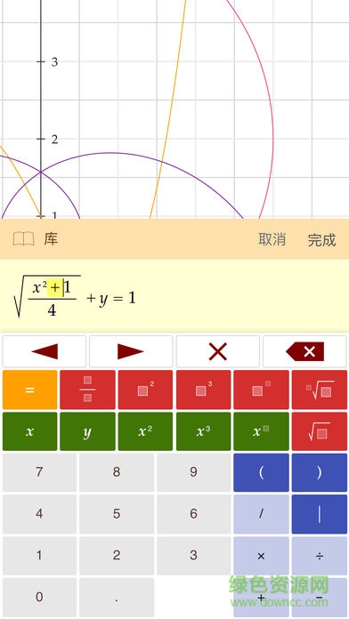 ezygraphs中文版 v2.3.6 安卓版 1