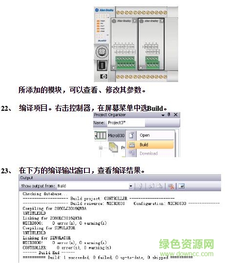 ccw 8.0 编程软件