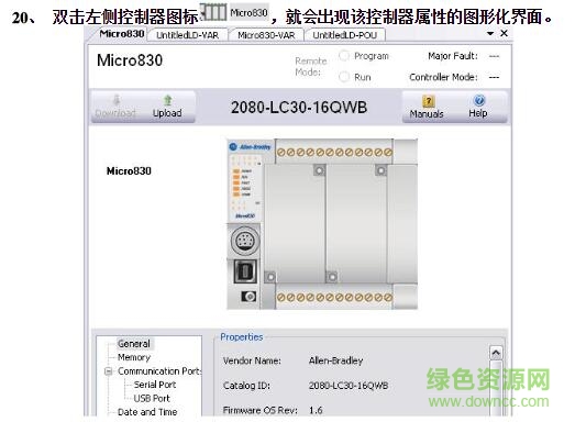 ccw 8.0 编程软件