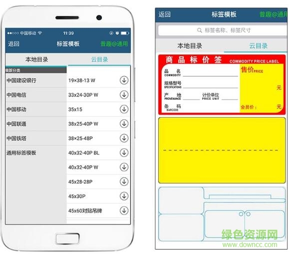 璞趣q20打印机软件