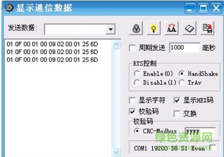 信捷plc密码正式软件