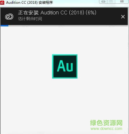 au cc2018 补丁