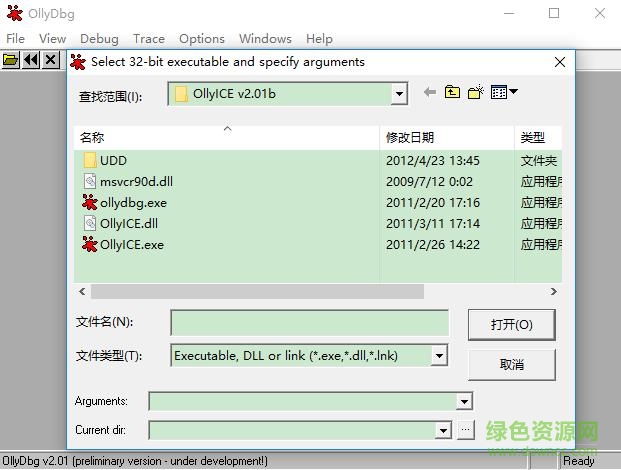 ollyice v2.01b 汉化专业版 中文版 0