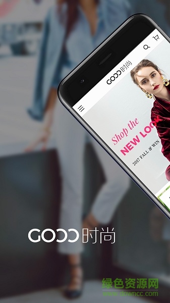 Gooo时尚app