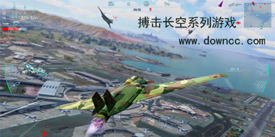 搏击长空系列哪个好玩?搏击长空游戏下载-sky gamblers系列