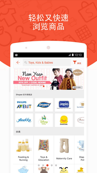 虾皮app商家版(shopee seller) v2.62.20 官方安卓版 3