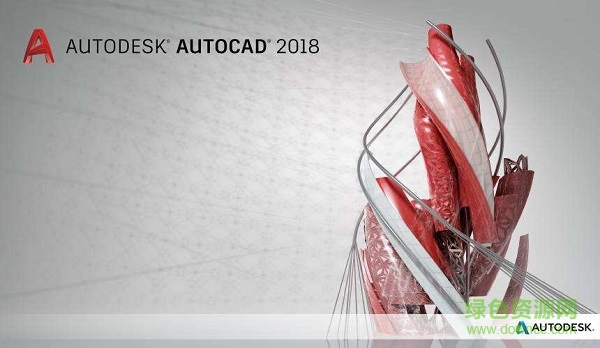 autocad2018简体中文版64位 免费版_附安装教程+注册机0