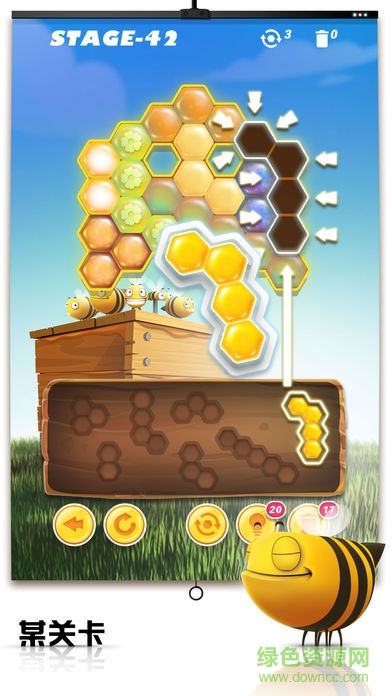 蜂窝拼图bee nest puzzle v1.3.0 安卓版 1