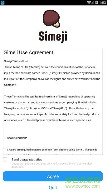 百度日文输入法(simeji) v10.0.3 安卓版 0