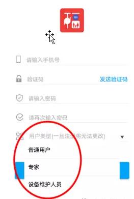 梯安福app