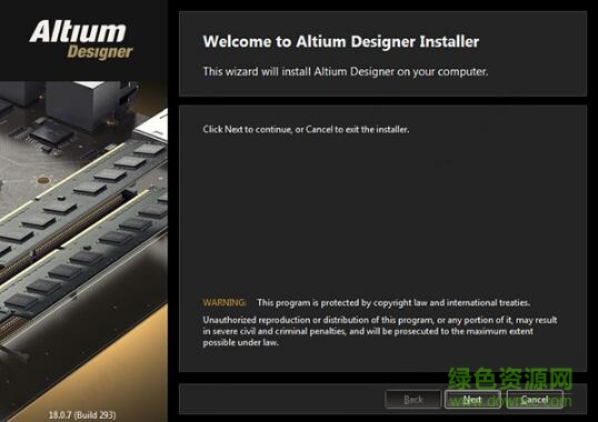 altium designer 2018 正式版