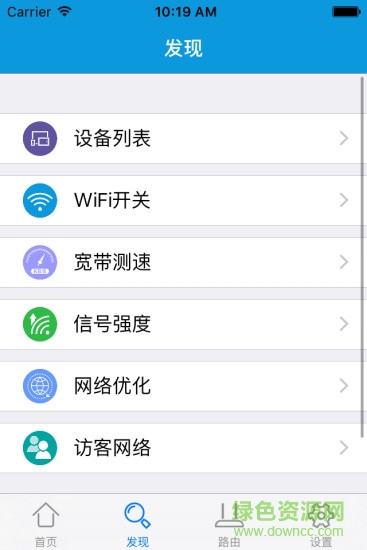 爱快软路由app