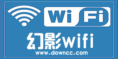幻影wifi修改软件-幻影wifi苹果版-幻影wifi手机版下载
