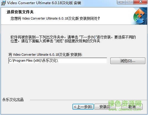 万能视频转换旗舰版(4Videosoft Video Converter Ultimate) v6.0.18汉化版 0